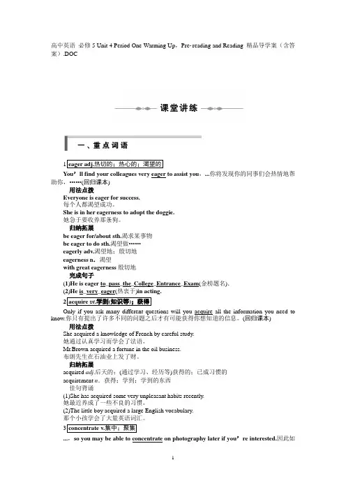 高中英语 必修5 Unit 4 Period One Warming Up,Pre