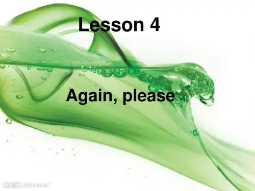 鲁科版2018-2019学年五年级英语下册Unit 2《Lesson 4 Again ,please》ppt课件