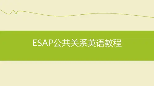 ESAP公共关系英语教程PPT教学课件-Unit1