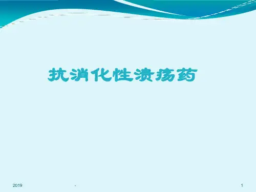 信息化说课比赛ppt课件