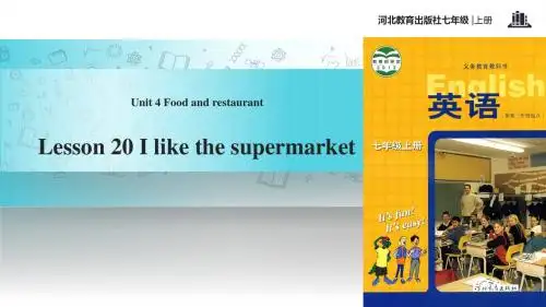 初中冀教版英语七年级上册【教学课件】Unit 4 Lesson 20