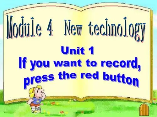 外研版八年级下M4 new technology unit1