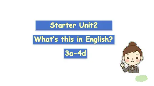 Starterunit23a4d课件人教版英语七年级上册