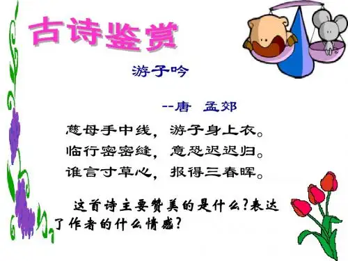 难报三春晖—刘丽琼