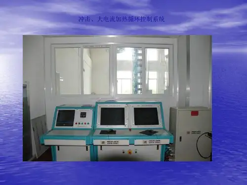 电线电缆检验中心常见检测仪器设备简介