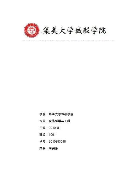 肉毒梭菌——精选推荐