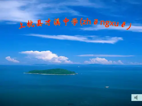 四大名著知识竞赛题
