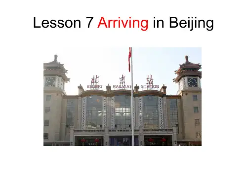 冀教版小学五年级下册英语课件：Lesson 7 Arriving in Beijing(课件2)