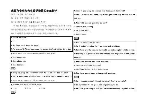 高中英语 Unit 4 Global warming测评习题高二英语试题