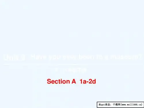 初中英语人教版八年级下册unit 9  section a(1a-2d)