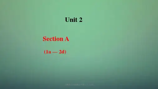 人教版八年级英语下册U2 A1a-2d