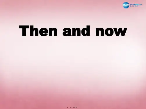 六年级英语上册 Unit4 Then and now课件1 译林版