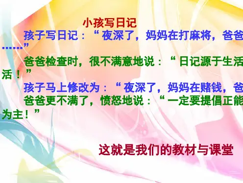 2019届高考试题分析及其备考策略(1)