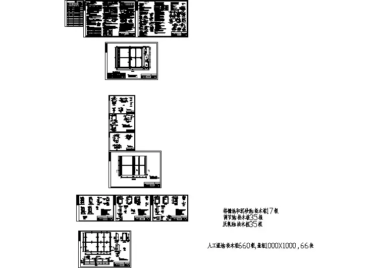 某150方污水处理池结构cad设计图