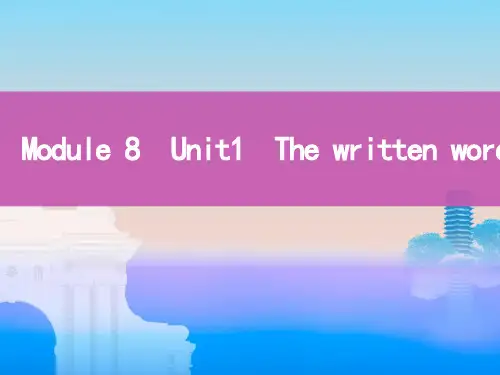 英语高考新攻略总复习课标译林课件：Module8 Unit1 The written word