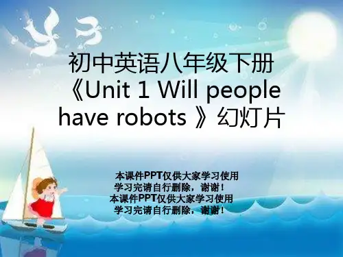 初中英语八年级下册《Unit 1 Will people have robots 》幻灯片