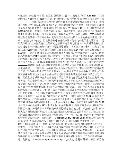 经验主义学派