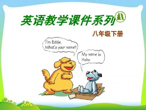 新牛津译林版八年级英语下Unit 3 Integrated skills教学课件