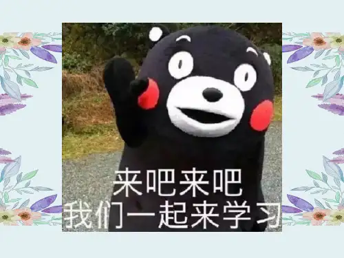 中考复习-动词时态 初中九年级英语教学PPT课件 人教版