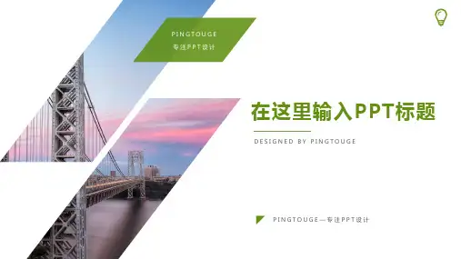实用高级艺术多线条动态科技企业宣传ppt模板