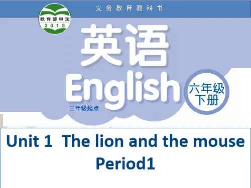 (完整ppt)译林版牛津英语6B Unit1(1) the lion and the mouse