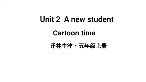 译林版(三起)英语五年级上册Unit 2  A new student Cartoon time课件