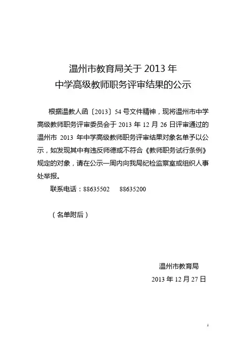 我的文章