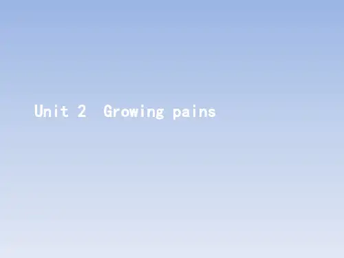 【译林版】2018届高考一轮课件：1.2-Growing pains(含答案)