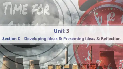 外研版高中英语选择性必修第二册精品课件 Unit 3 Times change! Section C