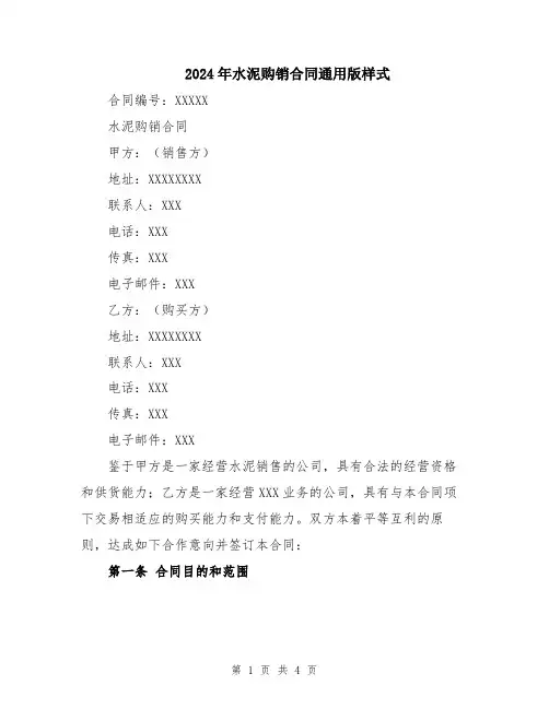 常见的生物化石鉴定特征