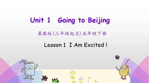 Unit1Lesson1IAmExcited(课件)冀教版英语五年级下册