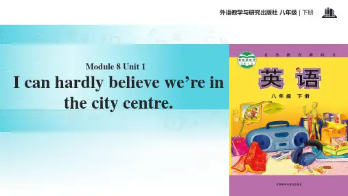 外研版英语八年级下册【教学课件】Module 8 Unit 1