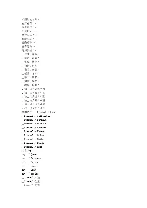 舞团名字和团员职位