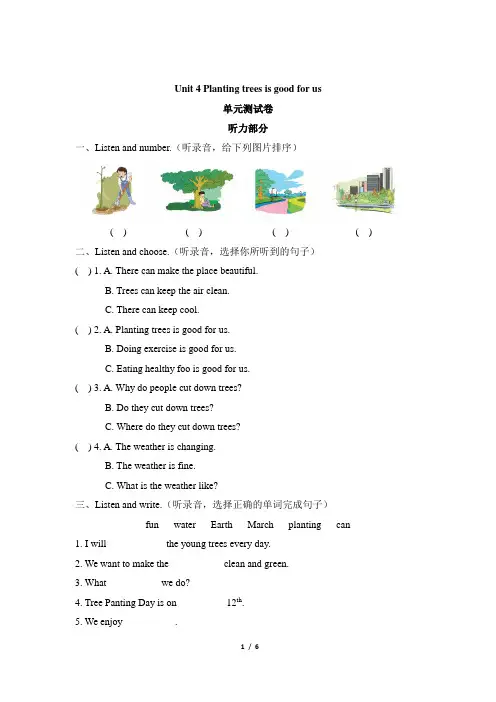 六年级下册英语单元测试 Unit 4 Planting trees is good for us 单元测试卷 湘少版(含答案)