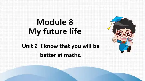 外研版九下M8U2-PPT