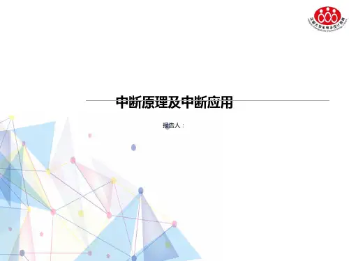 msp430按键中断_V1.01