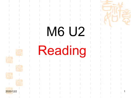 M6u2reading ppt课件