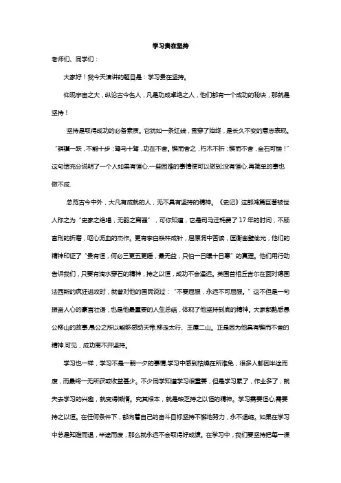 人教版九年级上第二单元《书信及演讲稿》范文