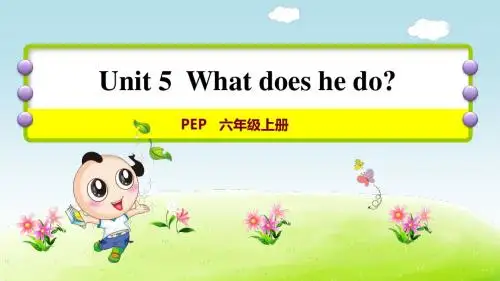 人教PEP版小学英语六年级上册第五单元《Unit5 What does he do？课时5》课后作业课件PPT