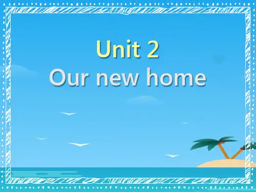 《Our new home》PPT课件[优秀课件资料]