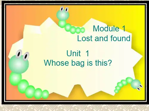 外研版七年级下册Unit1《Whose bag is this》课件1