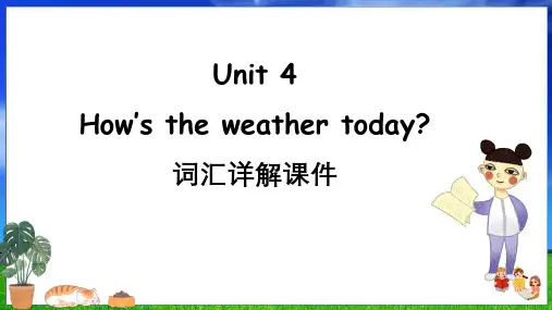 人教精通版英语四年级上册Unit 4 词汇详解课件