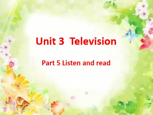 2020春五年级英语下册Unit3Television课件6剑桥版