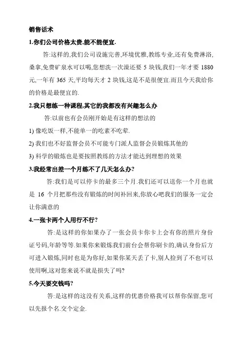 T单技巧
