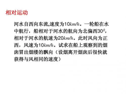 质点运动学牛顿运动定律