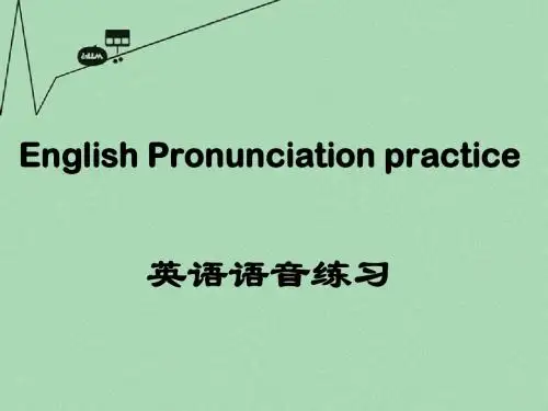 江苏省丹徒区世业实验学校七年级英语上册 Unit 4 My day study skills 1课件 (新版)牛津版