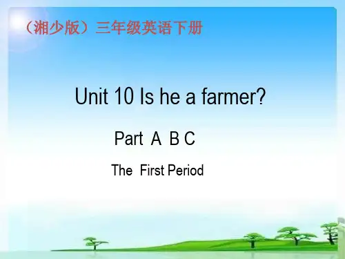 三年级下册英语课件 Unit 10 Is he a farmer(44) 湘少版(三起)