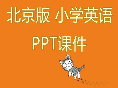 北师版小学英语一年级上册Unit1 Lesson1 第2课时教学ppt课件