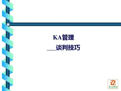 KA管理谈判的技巧 126页PPT文档