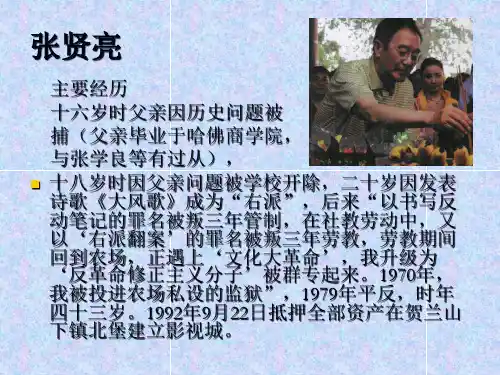 寻根文学